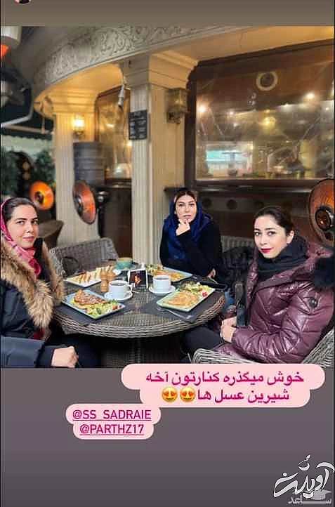 رستوران گردی و خوشگذرانی لاکچری فریبا نادری